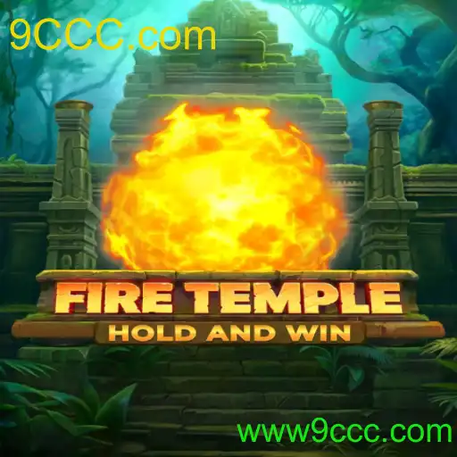 FireTemple