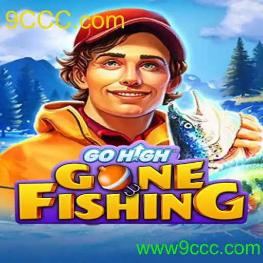 GoHighGoneFishing